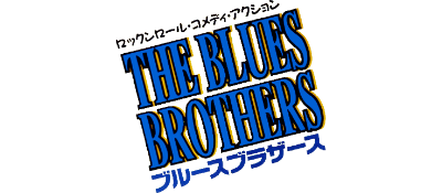 The Blues Brothers - Clear Logo Image