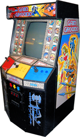 Gain Ground - Arcade - Cabinet Image