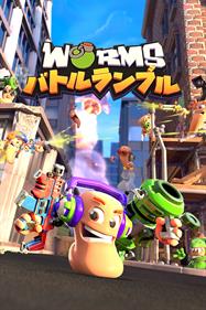 Worms Rumble - Box - Front Image