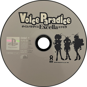 Voice Paradice Excella - Disc Image