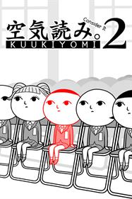 Kuukiyomi 2: Consider It More!: New Era - Box - Front Image