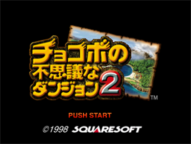 Chocobo's Dungeon 2 - Screenshot - Game Title Image
