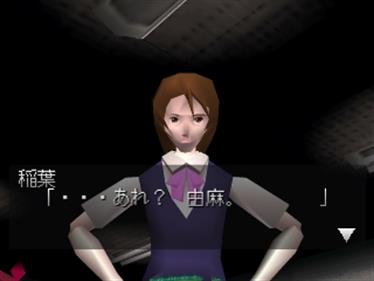 Iru! - Screenshot - Gameplay Image
