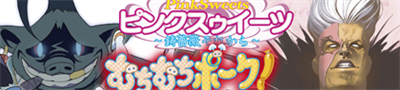 Muchi Muchi Pork! & Pink Sweets: Ibara Sore Kara - Banner Image