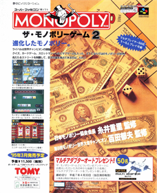 The Monopoly Game 2 - Advertisement Flyer - Front Image