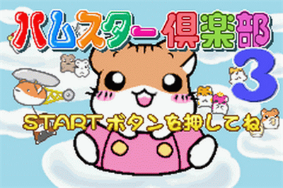 Hamster Club 3 - Screenshot - Game Title Image