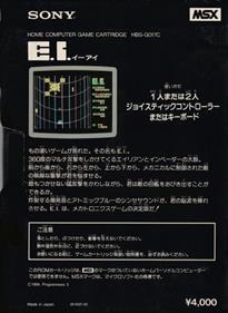 E.I. - Box - Back Image