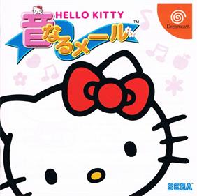 Hello Kitty no Otonaru Mail - Box - Front Image