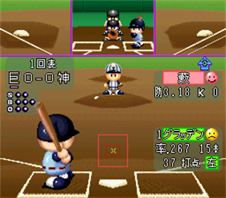 Jikkyou Powerful Pro Yakyuu 2 - Screenshot - Gameplay Image