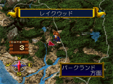 Slayers Royal - Screenshot - Gameplay Image