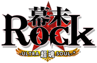 Bakumatsu Rock: Ultra Soul  - Clear Logo Image