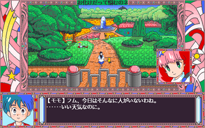 Mahou no Princess Minky Momo: Fantastic World - Screenshot - Gameplay Image