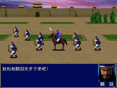 Heroes of the Three Kingdoms - Screenshot - Gameplay Image