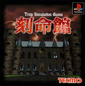 Tecmo's Deception: Invitation to Darkness - Box - Front Image