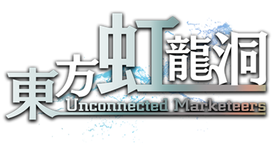 Touhou Kouryudou: Unconnected Marketeers. - Clear Logo Image