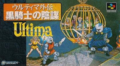 Ultima: Runes of Virtue II - Box - Front Image