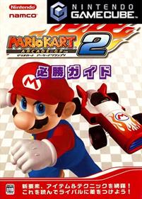 Mario Kart Arcade GP 2 - Box - Front - Reconstructed Image