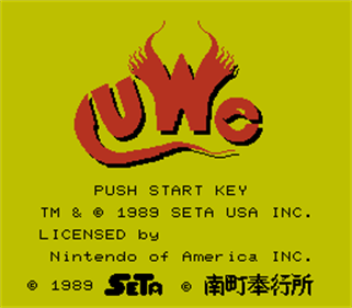 UWC: Universal Wrestling Corporation - Screenshot - Game Title Image