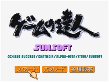 Game no Tatsujin - Screenshot - Game Title Image
