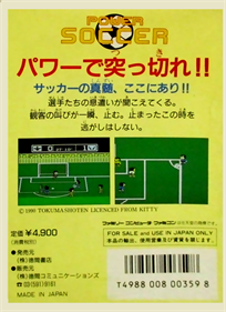 Power Soccer - Box - Back Image