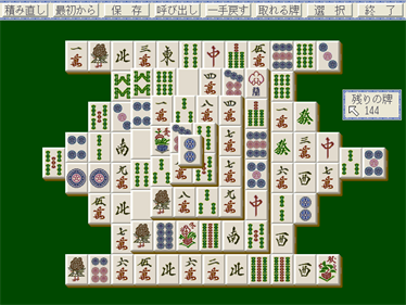 Shanghai - Screenshot - Gameplay Image