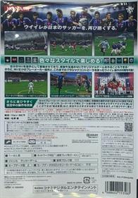 PES 2011: Pro Evolution Soccer - Box - Back Image