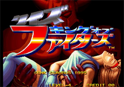 Quiz King of Fighters - Screenshot - Game Title Image