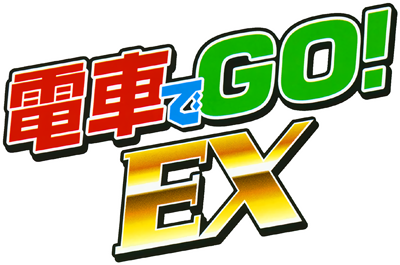 Densha De Go! EX - Clear Logo Image