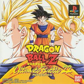 Dragon Ball Z: Ultimate Battle 22 - Box - Front Image