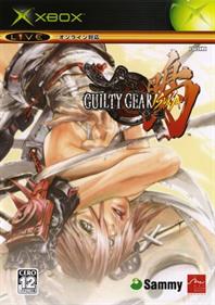 Guilty Gear Isuka - Box - Front Image