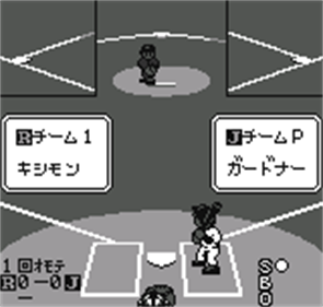 Baseball Stars - Screenshot - Gameplay Image