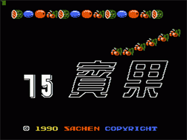 Bingo 75 - Screenshot - Game Title Image