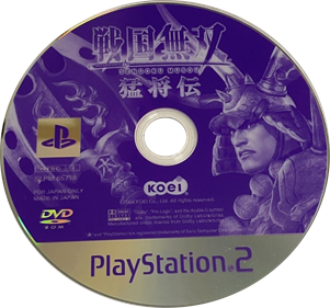 Samurai Warriors: Xtreme Legends - Disc Image