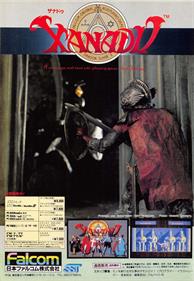 Xanadu: Dragon Slayer II - Advertisement Flyer - Front Image
