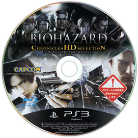 Resident Evil: Chronicles HD Collection - Disc Image