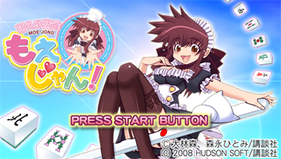 Moeru Mahjong: Moejong! - Screenshot - Game Title Image