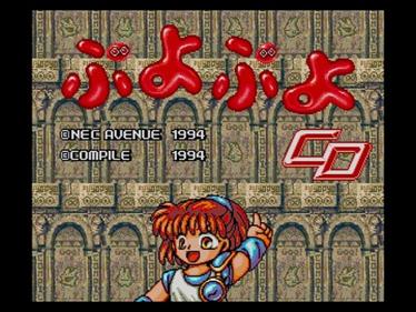 Puyo Puyo CD - Screenshot - Game Title Image