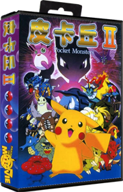 Pocket Monsters II - Box - 3D Image