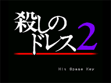 Koroshi no Dress 2 - Screenshot - Game Title Image
