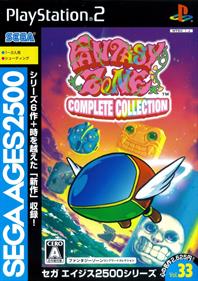 Sega Ages 2500 Series Vol. 33: Fantasy Zone Complete Collection - Box - Front Image