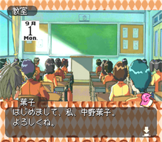 Tonari no Princess Rolfee - Screenshot - Gameplay Image