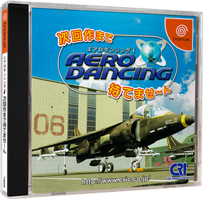 Aero Dancing i: Jikai Saku Made Matemasen - Box - 3D Image