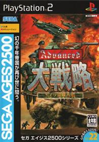 Sega Ages 2500 Series Vol. 22: Advanced Daisenryaku: Deutsch Dengeki Sakusen - Box - Front Image