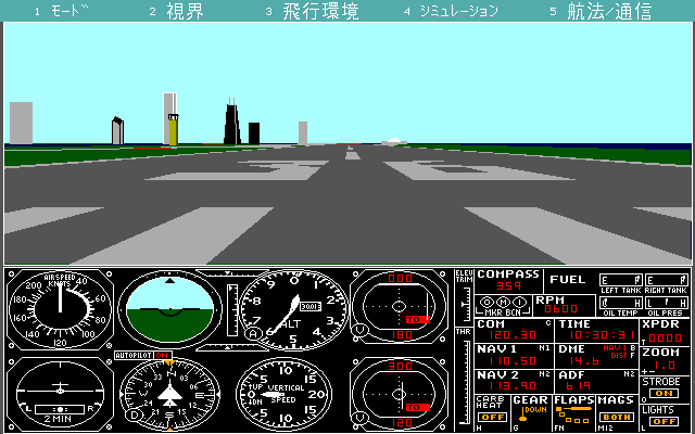 Microsoft Flight Simulator: Version 4.0