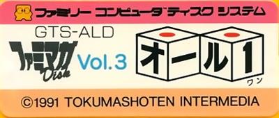 Famimaga Disk Vol. 3: All 1 - Cart - Front Image