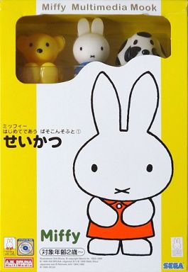 Miffy Hajimete Deau Pasokon Soft 1: Seikatsu