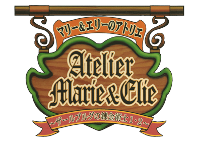 Atelier Marie + Elie: The Alchemists of Salburg 1・2 - Clear Logo Image
