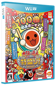 Taiko no Tatsujin: Tokumori! - Box - 3D Image