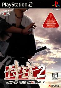 Way of the Samurai 2 - Box - Front Image