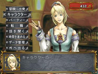 Sorcerian: Shichisei Mahou no Shito - Screenshot - Gameplay Image